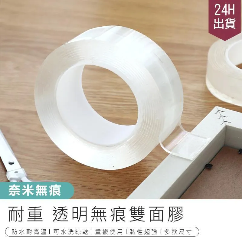 4入組 透明輕奢強力免釘掛勾 歷史價格詳細信息