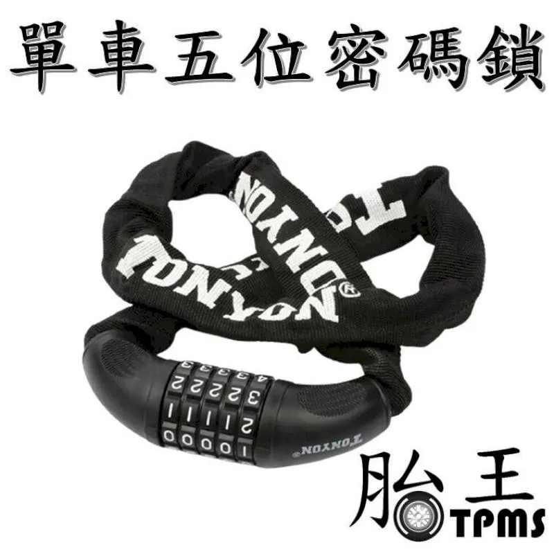 五彩密碼鎖行李帶/行李綁帶(3位元) 歷史價格詳細信息