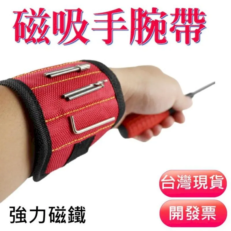 電工配件 自粘膠帶 J-20 絕緣膠帶 高壓防水膠帶 自粘性橡膠帶 w327-190807[351536] 歷史價格詳細信息