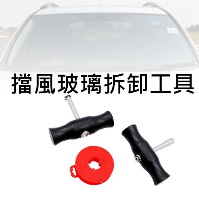 前擋風玻璃破損裂痕修復器汽車玻璃膠條加熱拆除器車身貼紙拆除器 歷史價格詳細信息