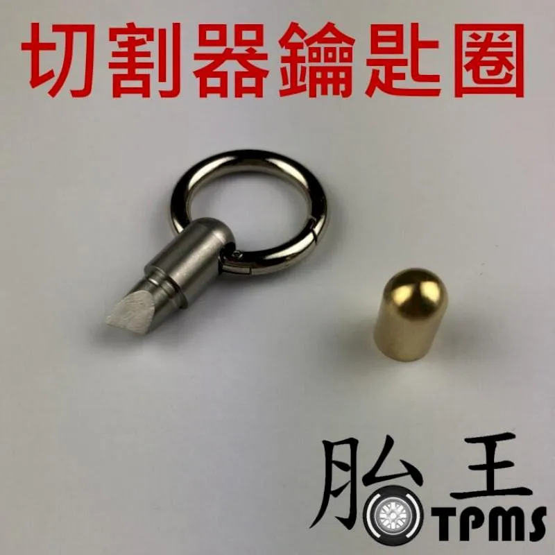 鑰匙圈 切割器 拆箱神器 歷史價格詳細信息