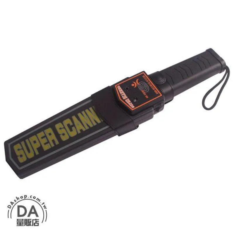 手持式安檢金屬探測器 安全檢查 安檢設備探測器 歷史價格詳細信息