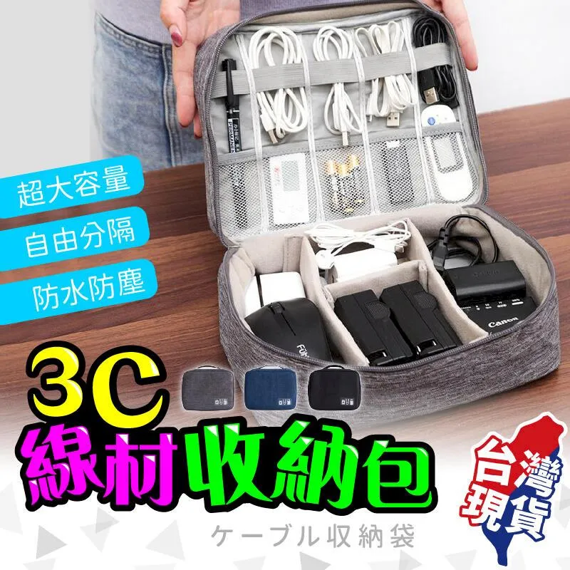 【線材收納】通用鱷魚造型理線器-4入組(固線器 無痕 整線器 掛勾 把手 充電線 電線收納 牆面裝飾) 歷史價格詳細信息