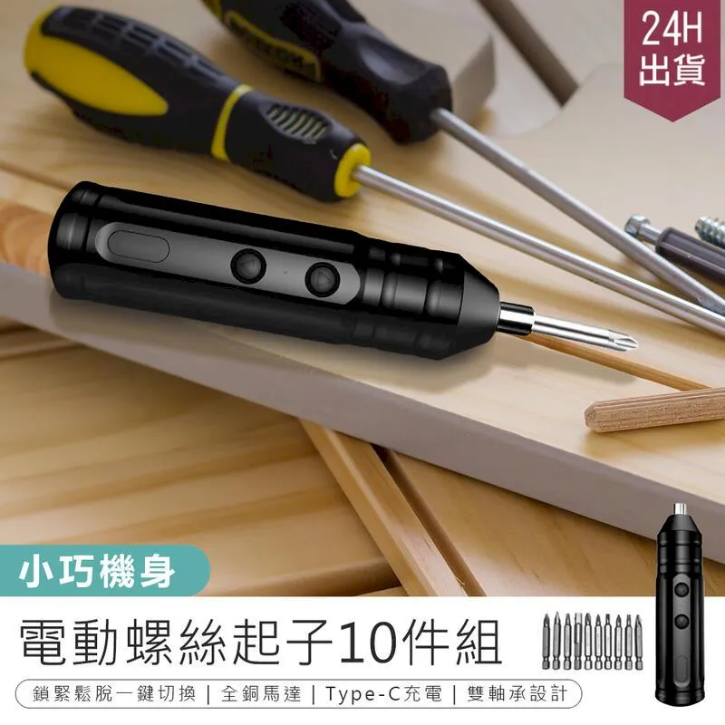 【修繕工具】工具包 電鑽包 電磨包 電磨配件包 牛津布包收納包-時尚箱包 歷史價格詳細信息