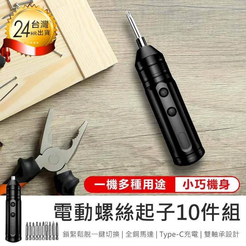 【修繕工具】工具包 電鑽包 電磨包 電磨配件包 牛津布包收納包-時尚箱包 歷史價格詳細信息