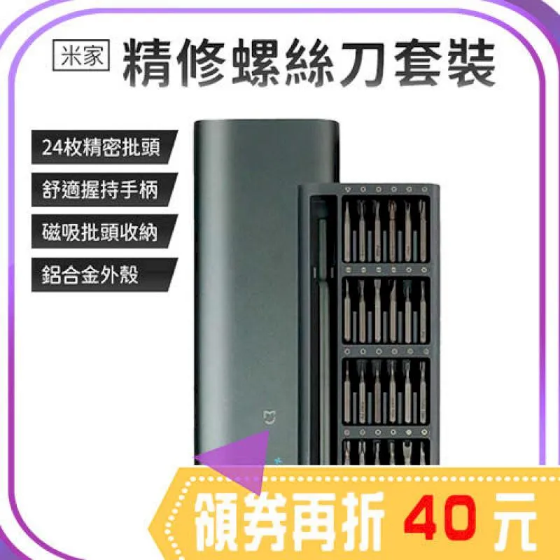 精品小米米家凈水器水龍頭過濾器廚房自來水前置超濾家用濾水器1212 歷史價格詳細信息