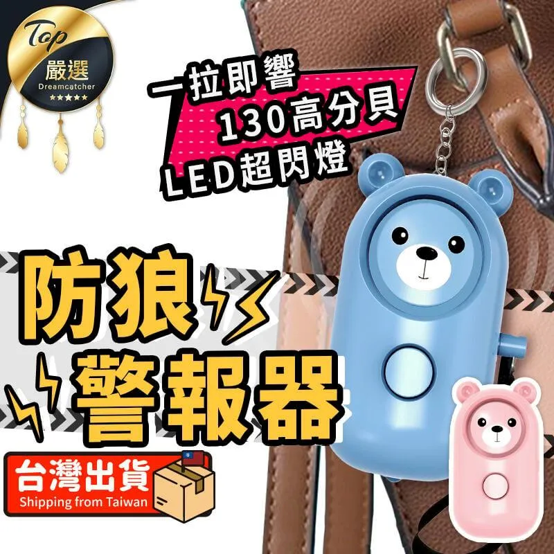 超高分貝警報器SFB-55 DC6-16V 汽車防盜喇叭110dB 尺寸50x55mm適用於防盜和緊急警報 歷史價格詳細信息