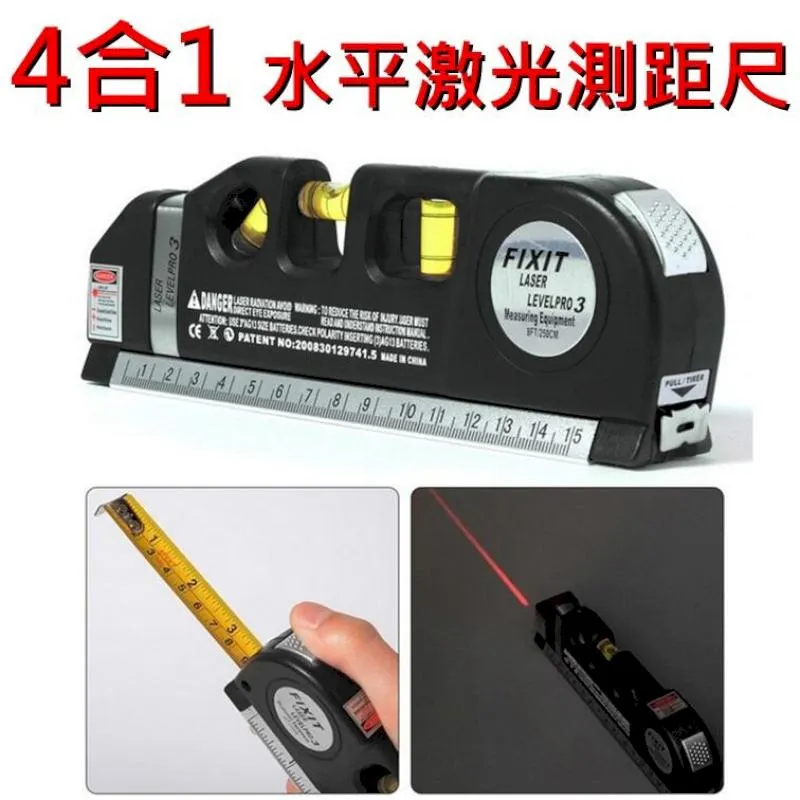 4合1水平尺 木工 水平儀水平尺 鐳射水平儀 MIT-LV06 垂直線繪製 激光水平尺 歷史價格詳細信息