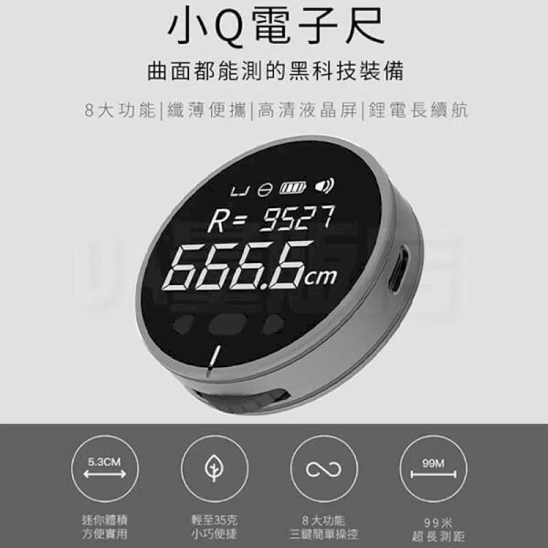 小米有品 杜克 雷射測距儀 LS-P 40公尺 40m 歷史價格詳細信息