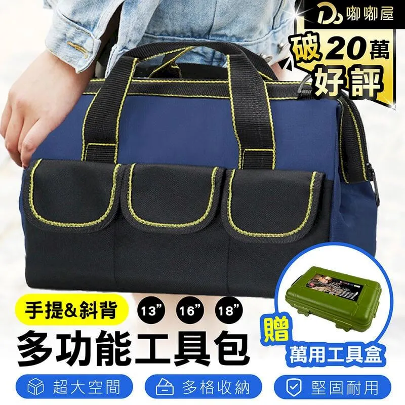耐磨防水工具袋特大號牛津布袋多功能木工電工維修手提袋帆佈袋  露天拍賣  露天市集  全台最大的網路購物市集  露天市集 歷史價格詳細信息