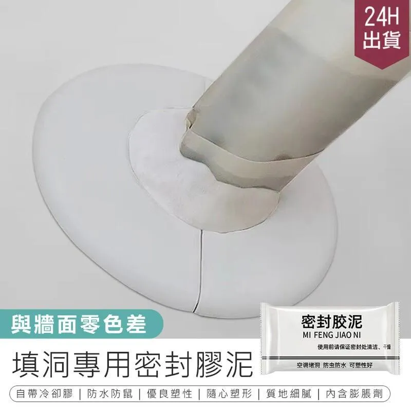 填密密磁磚填縫劑 450ML 2入 歷史價格詳細信息