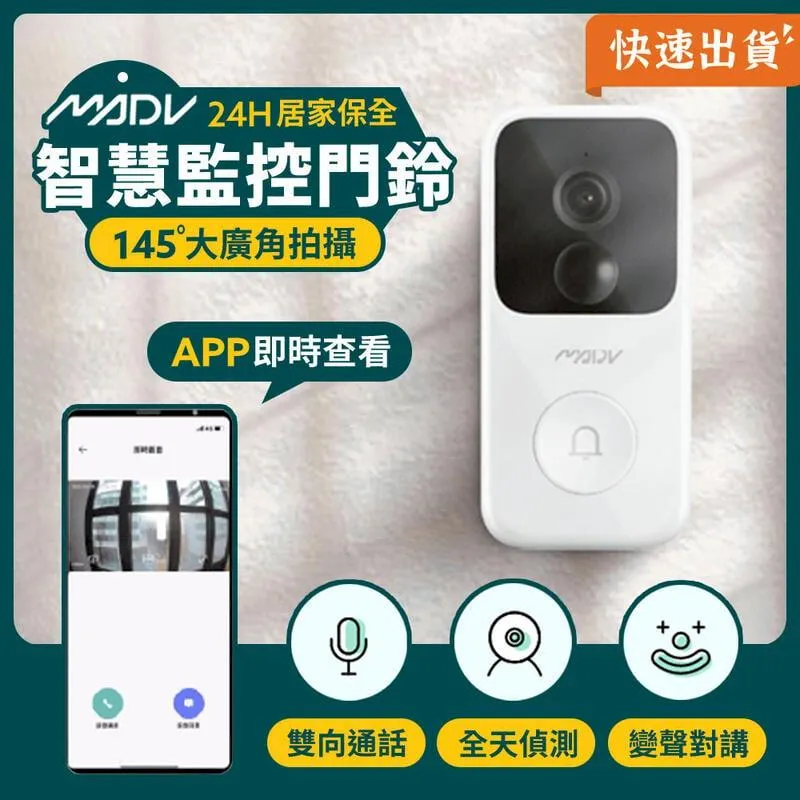 智慧新零售－資料智慧時代的零售業變革 歷史價格詳細信息