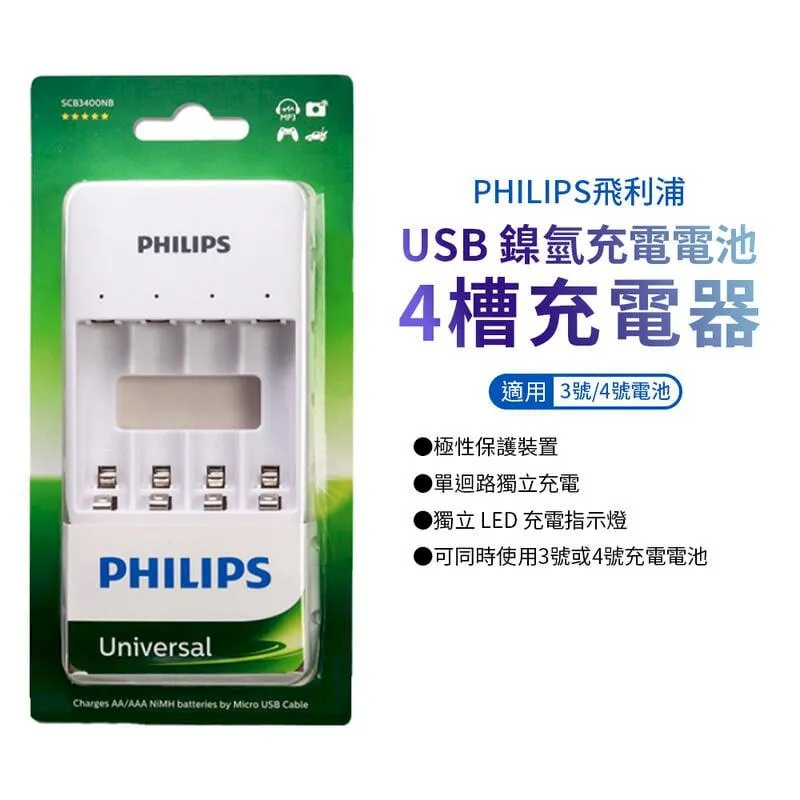 飛利浦充電器飛利浦PHILIPS音波電動牙刷 HX9332HX6711HX6962HX6253 歷史價格詳細信息