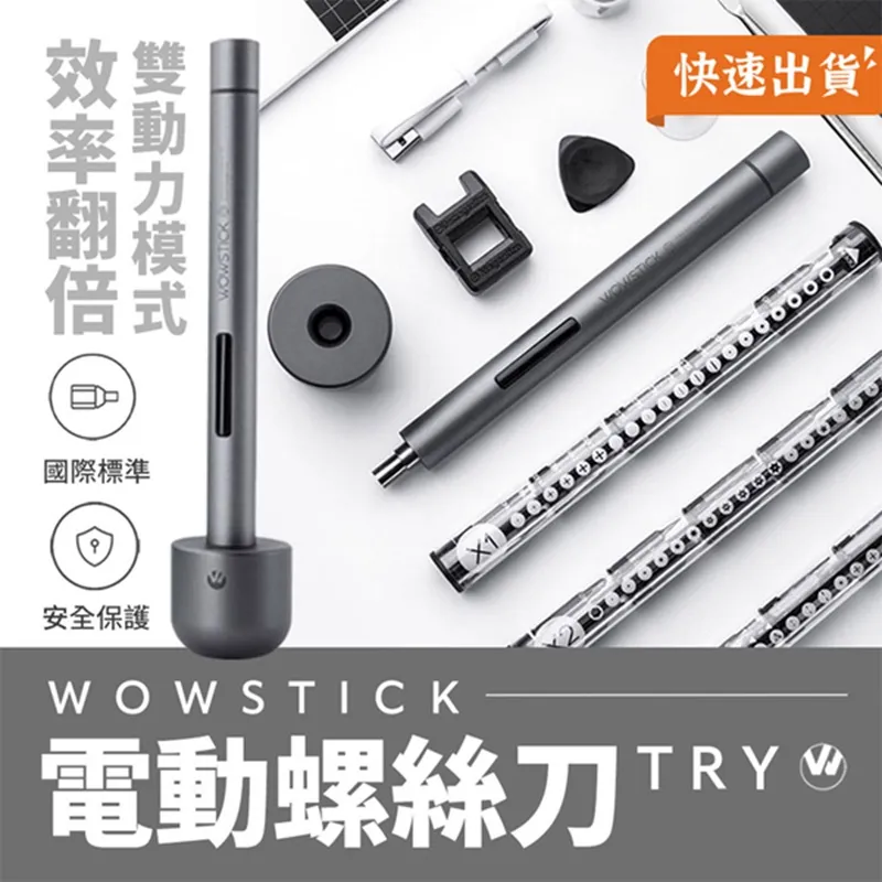 小米有品 Wowstick 熱熔膠筆 歷史價格詳細信息