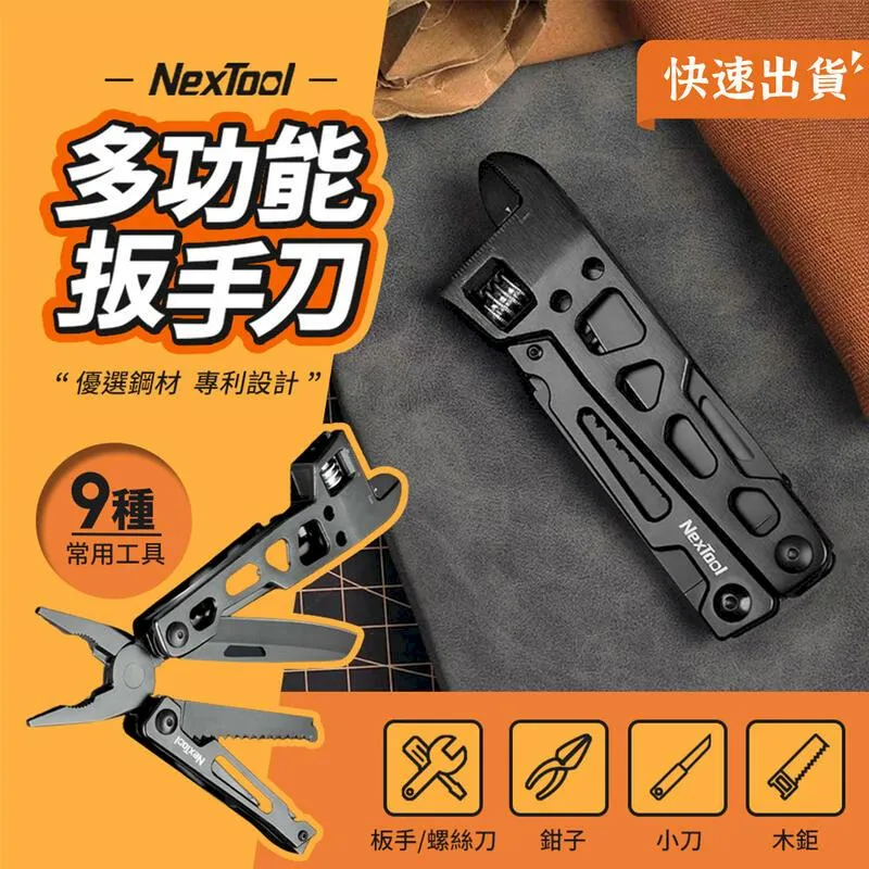 小米有品 納拓多功能筆型工具 N1 手電筒 剪刀 小刀 工具 歷史價格詳細信息