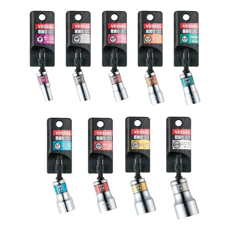 日本VESSEL 星型梅花套筒O8電鑽擺尾12角深孔套筒 | WSA2008 歷史價格詳細信息