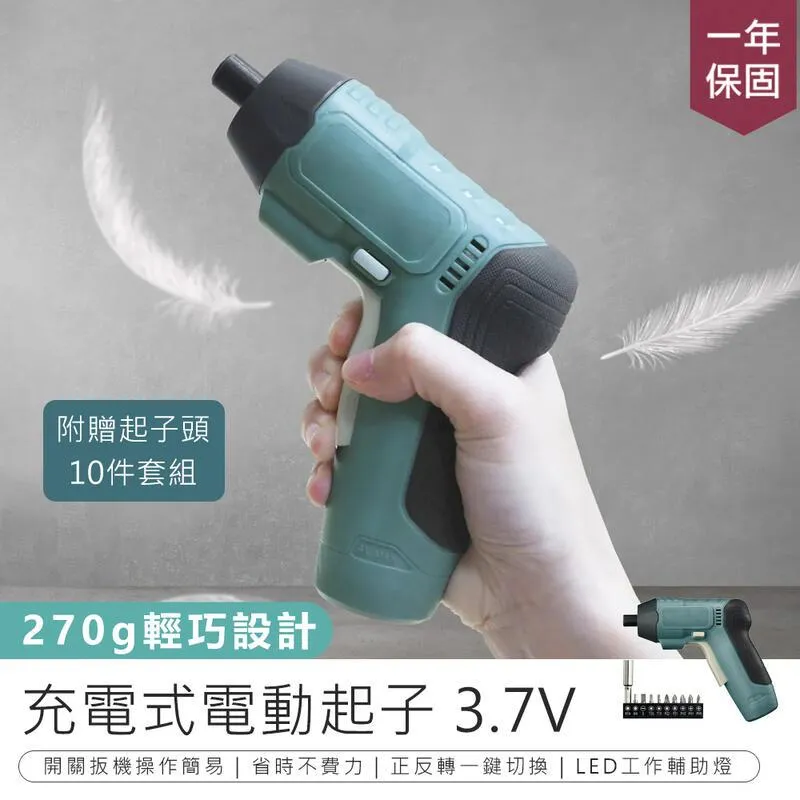 【KINYO】充電式3層強力捕蚊拍(CM-2212) 歷史價格詳細信息