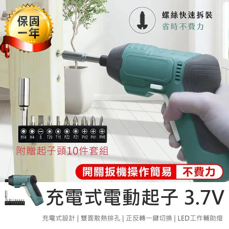 【KINYO】充電式3層強力捕蚊拍(CM-2212) 歷史價格詳細信息