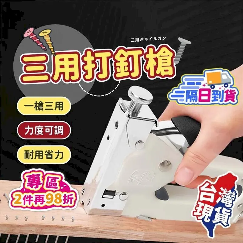 釘槍手動打釘槍射釘槍油畫打釘碼釘槍氣釘槍搶訂槍U型t馬丁槍 歷史價格詳細信息