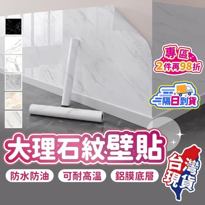 牆壁貼羽毛裝飾鏡面鏡貼30*120CM 歷史價格詳細信息