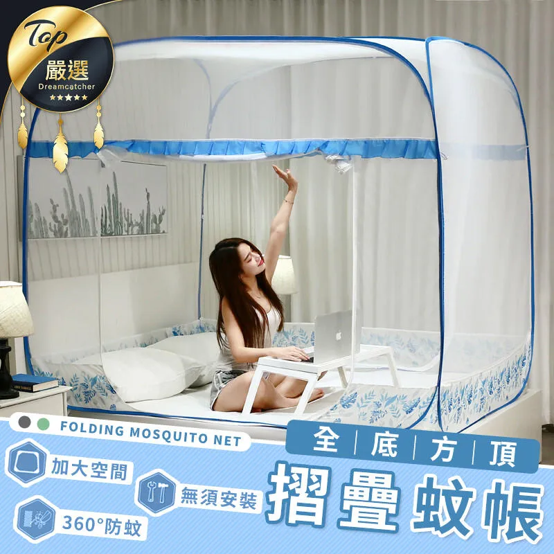 蚊帳 折疊蚊帳 免安裝蚊帳【190*160*80（單人床）藍色】折疊蚊帳蒙古包 兒童學生宿舍蚊帳無底蚊帳 歷史價格詳細信息