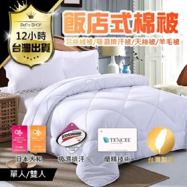 五星飯店等級厚磅親膚柔軟方巾12入 歷史價格詳細信息