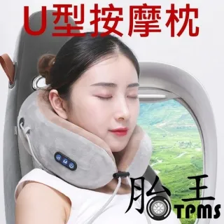 U型按摩枕 頭靠 頭枕 U型頸肩按摩枕 肩頸按摩器 按摩器 震動按摩器 U型枕 頸部按摩器 頸椎按摩 歷史價格詳細信息
