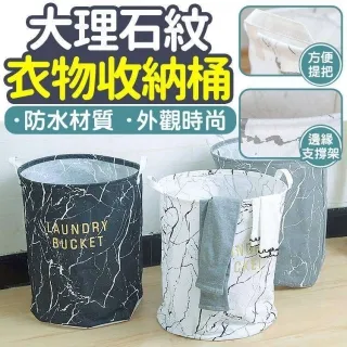 髒衣籃髒衣物收納筐 布藝髒衣簍 大號 收納簍 髒衣藍 髒衣婁 歷史價格詳細信息