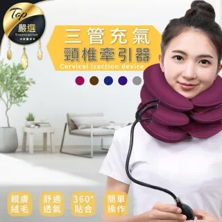 椎牽引器 椎伸展器 枕床上椎間盤突出專用電動按摩加熱牽引墊睡眠婦靠墊靠枕 歷史價格詳細信息