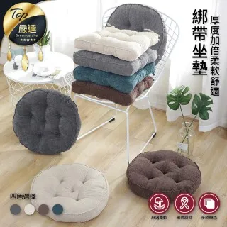 日式簡約加厚圓形坐墊 和室坐墊 椅墊 沙發墊 歷史價格詳細信息