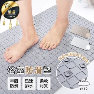 防滑墊 拼接地墊 30x30 浴室防滑墊 浴室地墊 廁所踏墊 防滑墊 止滑墊 腳墊 地墊 黃藍綠白粉灰 歷史價格詳細信息
