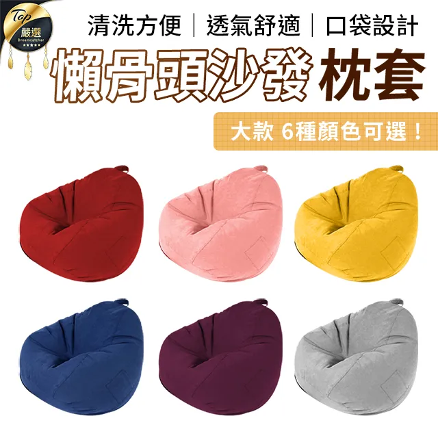 【單購配件區-護牆布.小款】冷氣清洗配件 洗冷氣工具 HDTC51 歷史價格詳細信息