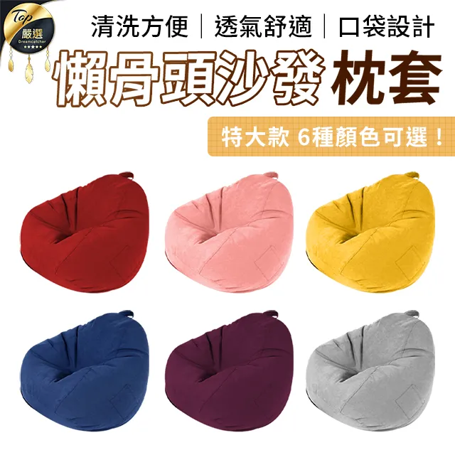 【單購配件區-護牆布.小款】冷氣清洗配件 洗冷氣工具 HDTC51 歷史價格詳細信息