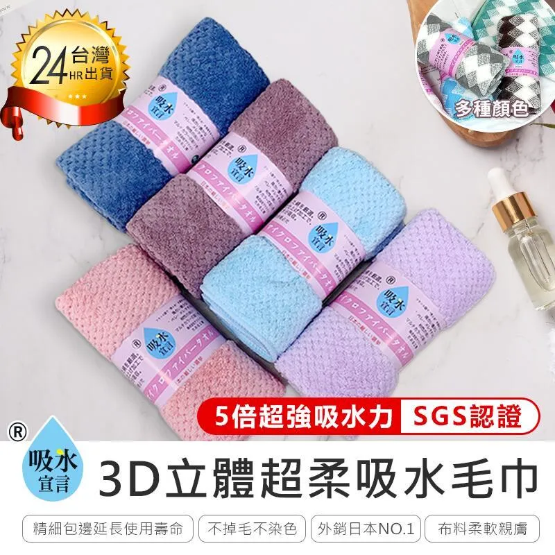 珊瑚絨乾髮帽 超吸水快乾髮帽 包頭巾 乾髮帽 吸水乾髮帽 擦頭巾 包髮巾 速乾擦頭巾 珊瑚絨加厚巾 麥叔叔 歷史價格詳細信息