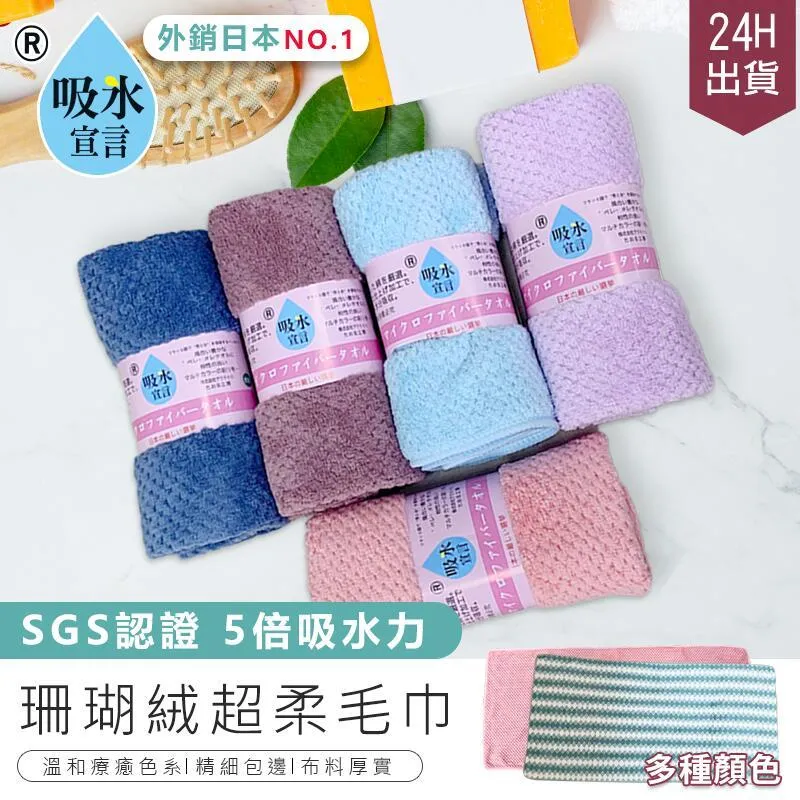珊瑚絨乾髮帽 超吸水快乾髮帽 包頭巾 乾髮帽 吸水乾髮帽 擦頭巾 包髮巾 速乾擦頭巾 珊瑚絨加厚巾 麥叔叔 歷史價格詳細信息