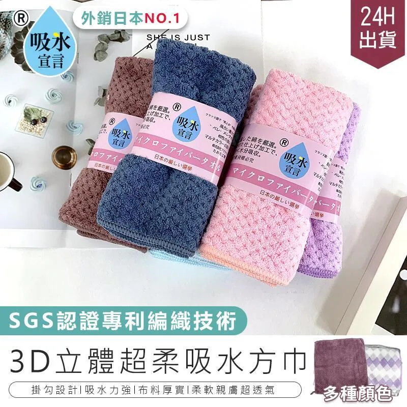 珊瑚絨乾髮帽 超吸水快乾髮帽 包頭巾 乾髮帽 吸水乾髮帽 擦頭巾 包髮巾 速乾擦頭巾 珊瑚絨加厚巾 麥叔叔 歷史價格詳細信息
