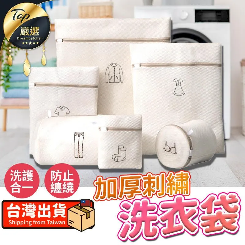 分格收納袋 衣物收納 加大內衣褲收納盒 衣櫃分格收納盒 多格收納袋 衣物褲襪收納袋 歷史價格詳細信息