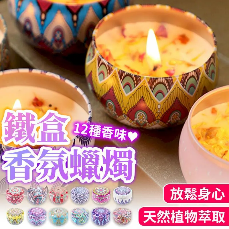 香薰蠟燭薰香臥室內房間助睡眠家用女氛圍香氛桂花男 歷史價格詳細信息