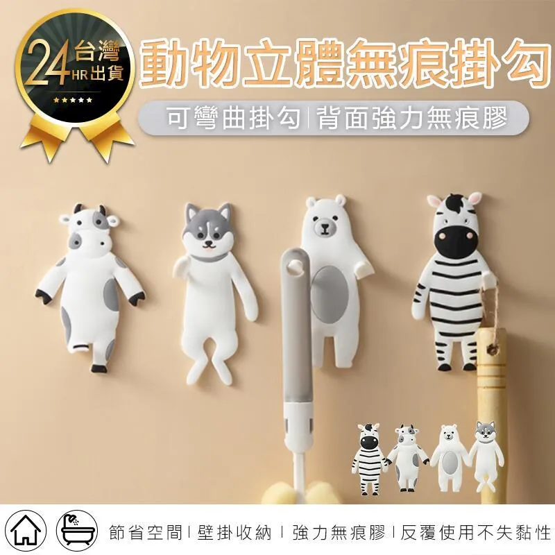 插頭掛勾 粘貼式電器插頭掛勾 插座收納架 電源線插頭掛鉤 (3入) RA00116 好娃娃 歷史價格詳細信息