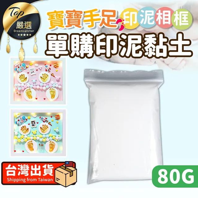 【紀錄成長】天然木製兒童乳牙保存盒(乳牙盒 臍帶保存 寶寶 胎毛 紀念盒 彌月 生日 牙齒盒 收藏盒 嬰兒) 歷史價格詳細信息