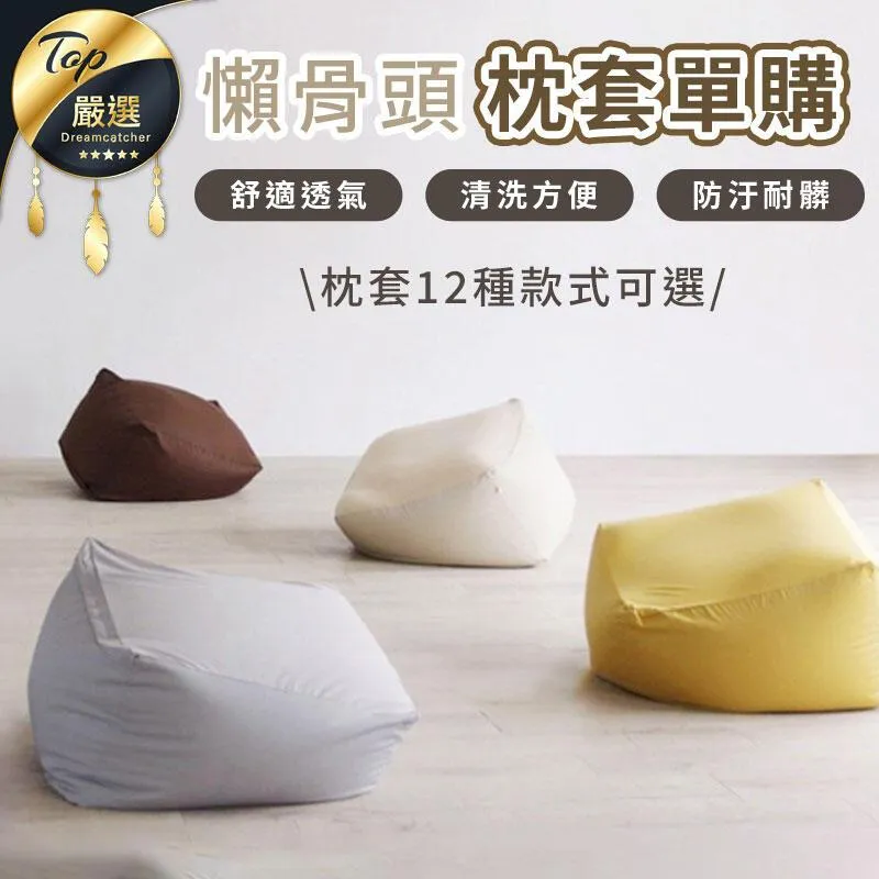 最高選擇法：腦科學專家親授，教你如何直擊問題本質、突破思考盲點、一秒找出最佳解！<啃書> 歷史價格詳細信息