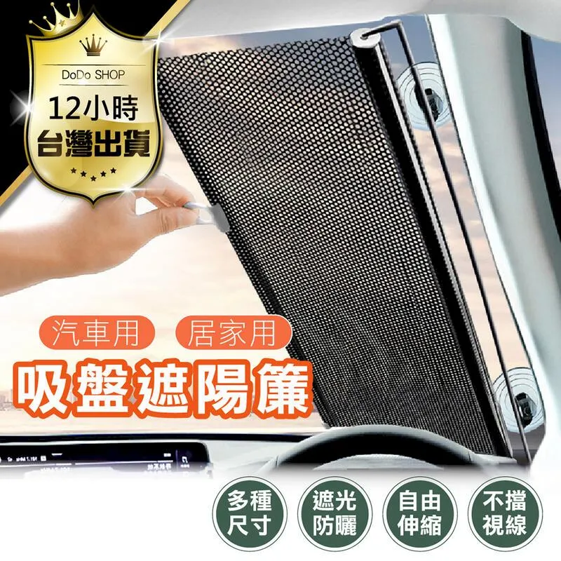 吸盤式汽車遮陽板手機支架  卡扣夾頭固定折疊旋轉車載儀表臺支架 歷史價格詳細信息