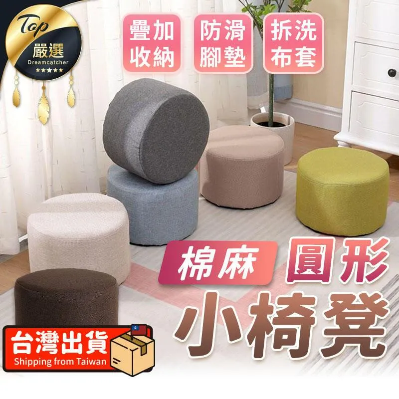 棉花田【茶茶小王子】日本超人氣印花珪藻土吸水抗菌浴墊-2款可選 歷史價格詳細信息