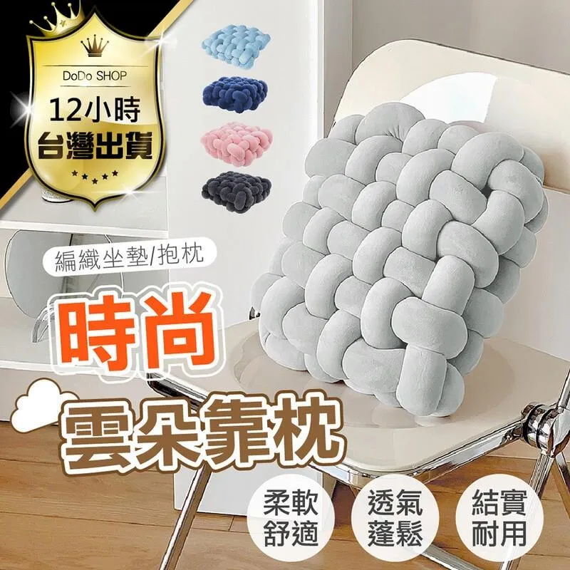 榻榻米墊 坐墊 椅墊 護臀墊 榻榻米坐墊 沙發墊 加厚坐墊 靠墊 止滑墊榻榻米坐墊靠背一體地上蒲團懶人坐墩臥室家用地板屁-朴舍居家 歷史價格詳細信息