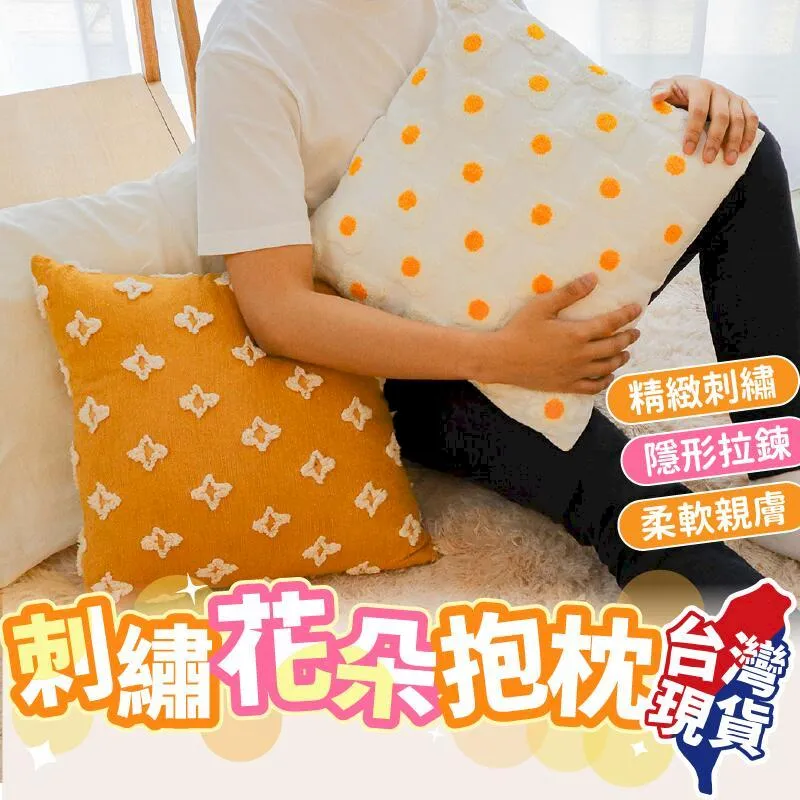 -十字繡抱枕刺繡結婚款婚禮新款線繡情侶抱枕套自己繡一對小件#十字繡#鑽石畫#掛件#製作#促銷 歷史價格詳細信息