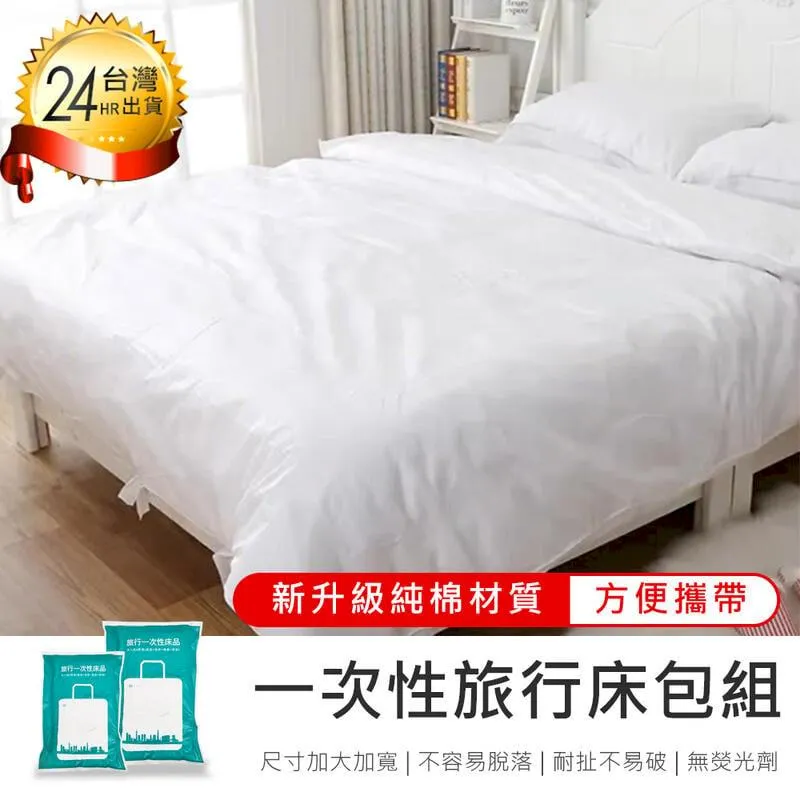 【6入組】一次性拋棄式浴巾 加大加寬加厚/乾溼兩用 歷史價格詳細信息