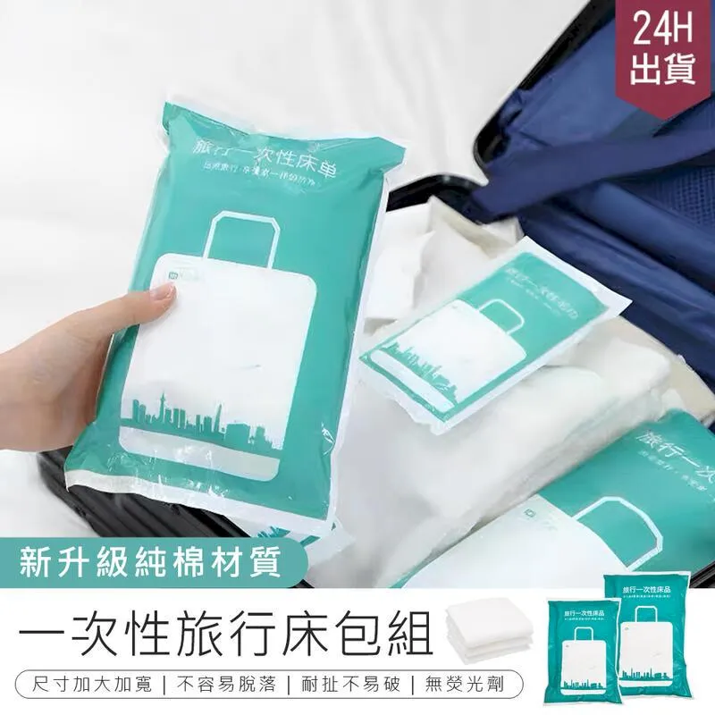 【6入組】一次性拋棄式浴巾 加大加寬加厚/乾溼兩用 歷史價格詳細信息