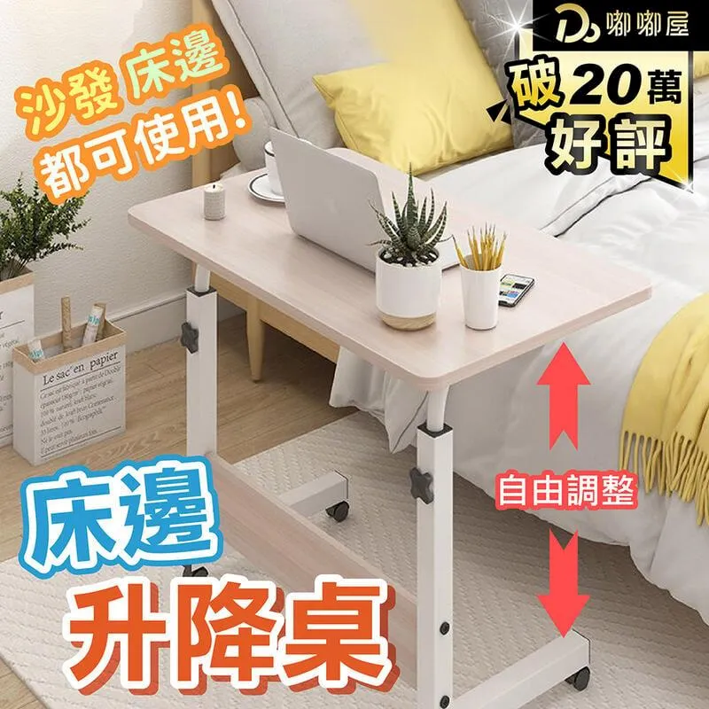 電腦桌 升降移動 帶收納 書桌 多功能電腦桌 帶鍵盤架 DIY寫字桌 辦公桌 大桌面叮噹貓 歷史價格詳細信息