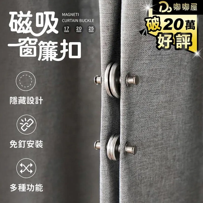 2顆《iAsa愛莎の》手作材料✂(售完無補)果凍扣金箔珍珠扣高檔鈕扣外套裝飾扣時尚髮束裝飾扣 歷史價格詳細信息