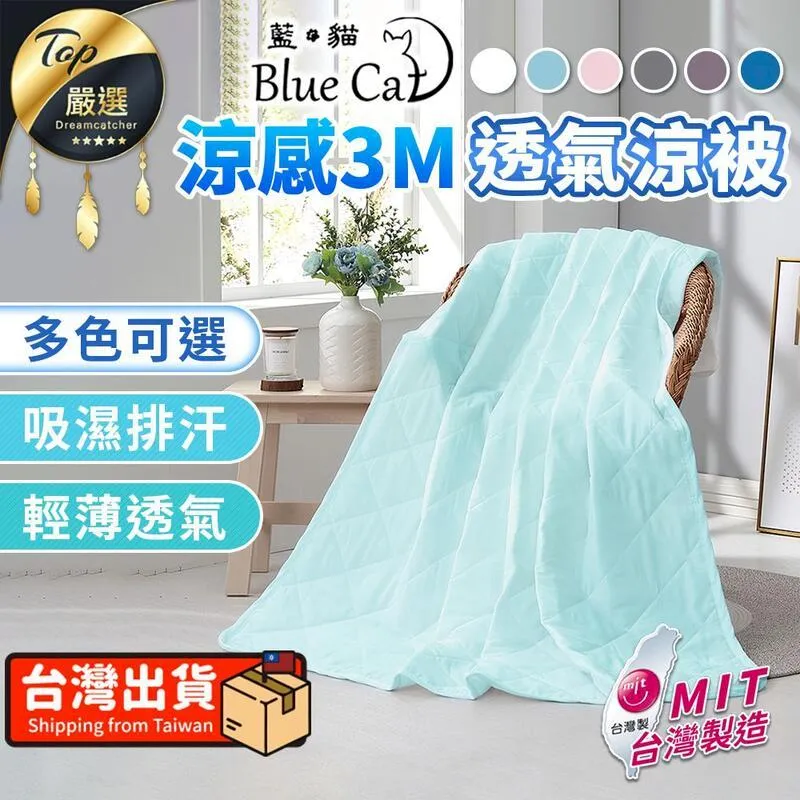 夏季超棉柔天然莫代爾纖維/七分內搭褲【21000-D】貝比幸福小舖 歷史價格詳細信息